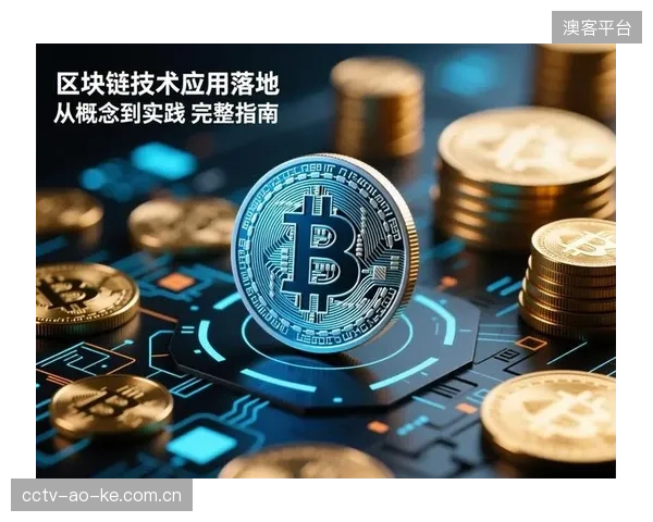 区块链技术将被用于记录关键设备的维护历史，以实现不可篡改的终身责任追溯